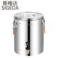 斯格达 304不锈钢保温桶带龙头款 商用大容量加厚奶茶豆浆桶 40L