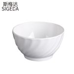 斯格达 685-5寸/个波边碗密胺材质仿瓷米饭碗火锅快餐自助商用餐厅食堂白色汤粥碗
