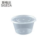 斯格达 450只装一次性圆碗透明带盖500ml打包盒外卖甜品圆形碗