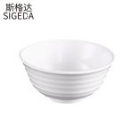 斯格达 3307-7寸/个小碗仿瓷米饭碗火锅快餐自助商用餐厅食堂白色汤粥碗横纹碗