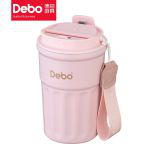 德铂（Debo） DEP-880卡洛斯咖啡杯大容量316不锈钢带盖保温随行杯粉色
