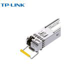 普联（TP-LINK） TL-SM311LSA-2KM 千兆单模单纤SFP光模块 光纤传输