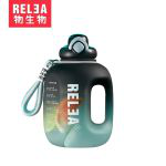 物生物（RELEA） 吨杯吨桶大容量塑料杯户外健身运动水壶男女吸管杯Tritan太空水杯 JV012169-1600-ES00