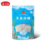 燕之坊  多晶冰糖480g/袋 炖汤泡茶 优质冰糖冰糖炖雪梨原料