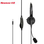 纽曼（Newmine） NM-HW600升级版 通用型话务耳机3.5mm单耳耳麦 可调音量 麦克静音