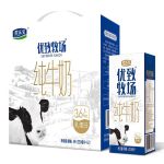 君乐宝（JUNLEBAO） 牛奶营养早餐奶 3.6克蛋白 优致牧场纯牛奶 250ml*12盒整箱装