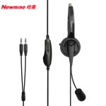 纽曼（Newmine） NM-HW700升级版 单耳商务话务耳机3.5mm双插接口 头戴式客服呼叫中心耳麦 黑色