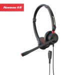 纽曼（Newmine） NM-HW540D头戴式双耳话务耳机 会议专用 全兼容RJ9水晶头 3.5mm USB免驱 黑色