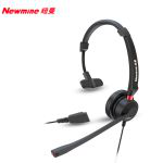纽曼（Newmine） NM-HW540ES头戴式单耳话务耳机坐席耳麦全兼容RJ9水晶头/3.5mmUSB免驱黑色