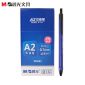 晨光（M&G） ABPW3002水感顺滑中性油笔按动式圆珠笔 0.7mm 黑色 1盒，40支装