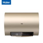 海尔（Haier） 60升 2200W速热电热水器 健康横式电热水器 ES60H-GD3(U1)