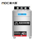 麦大厨（MDC） 3800A垃圾处理器MDC-BT-3800A 商用厨房垃圾粉碎机 商厨余餐垃圾处理器商用食物泔水回收机