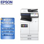 爱普生（EPSON） AM-C5000a A4/A3彩色企业级墨仓式阵列复合机 自动双面打印/复印/扫描多功能一体机
