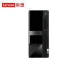 联想（Lenovo） M460 i5-12400 家用商务电脑主机 i5-12400 16G 512G固态 集显