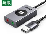 绿联（UGREEN） 50711 USB外置声卡 虚拟7.1声道电脑台式机接3.5mm耳机转换器外接声卡