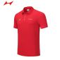 海尔斯（HEALTH）夏季男士短袖户外休闲商务透气运动修身比赛专用上衣0023红色2XL码