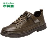 木林森（mulinsen） M2024L0061男士英伦风商务正装皮板鞋休闲鞋卡其色单层42码