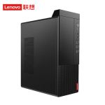 联想（Lenovo） 启天M455 商用办公台式电脑主机 i5-12500/16G/1TB+256G