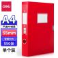 得力（deli） A4文件盒塑料档案盒35MM粘扣资料盒收纳盒文件盒 63204红色【背宽55m】