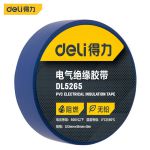得力（deli）PVC电气绝缘胶带  蓝色  DL5265  0.13mm*18mm*10m 卷