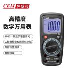 华盛昌（CEM） 数字万用表高精度DT-9905H 台