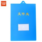 优必利  文件夹 可悬挂式资料夹 金属单强力夹 记录夹 单个装 6033A蓝色