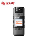执法1号（ZHIFAYIHAO） DSJ-H1随身小型执法记录仪 64G 高清胸前佩戴工作会议录音录像运动相机