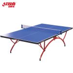 红双喜（DHS） T3088拱形稳定可折叠乒乓球案板家庭娱乐室内训练