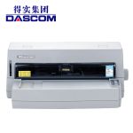 得实（Dascom）DS-2100 高速24针专业平推式票据打印机 支持国产麒麟统信系统