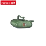 羽博（Yoobao） PD20 充电宝自带线10000毫安时22.5W快充小巧移动电源便携 绿色