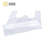 悦金铁 一次性透明背心塑料袋17*24cm*80个安全卫生使用方便