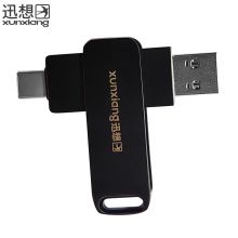 迅想 128GB type-c双接口3.0金属U盘 手机电脑两用U盘防尘抗摔便携高速读写优盘车载U盘 黑色0540