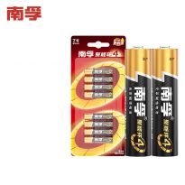 南孚（NANFU）7号电池七号碱性电池AAA电池干电池聚能环4代 适用遥控器体脂秤血压计计算器无线鼠标耳温枪血糖仪 8粒