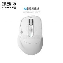 迅想 AI智能无线充电蓝牙鼠标支持语音打字翻译智能写作人体工程学超长续航  静音轻量化办公鼠标 白色