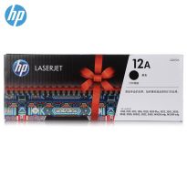 惠普（HP） Q2612A/12a原装黑色硒鼓适用hp 1010/1012/1015/1020 plus/3050/1018/M1005/M1319f打印机硒鼓