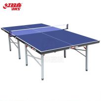 红双喜（DHS） T3726乒乓球台折叠室内乒乓球桌