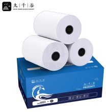 九千谷 热敏纸60g 80*50mm（20m）*30卷9114票据打印机纸美团外卖小票纸 酒店超市餐饮后厨房收银机打印纸